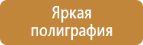 виды журналов по охране труда инструктажей