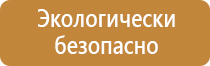 виды журналов по охране труда инструктажей