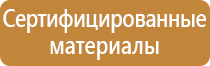 виды журналов по охране труда инструктажей