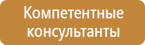 виды журналов по охране труда инструктажей