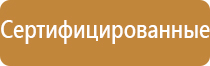 виды журналов по охране труда инструктажей