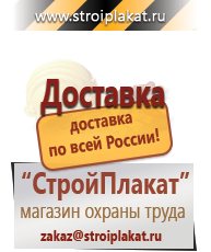 Магазин охраны труда и техники безопасности stroiplakat.ru Бирки кабельные маркировочные в Новокуйбышевске
